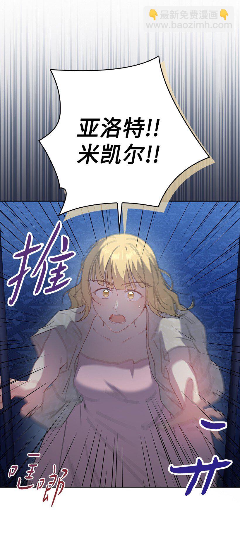 番外22 千钧一发(1/2)-第180话