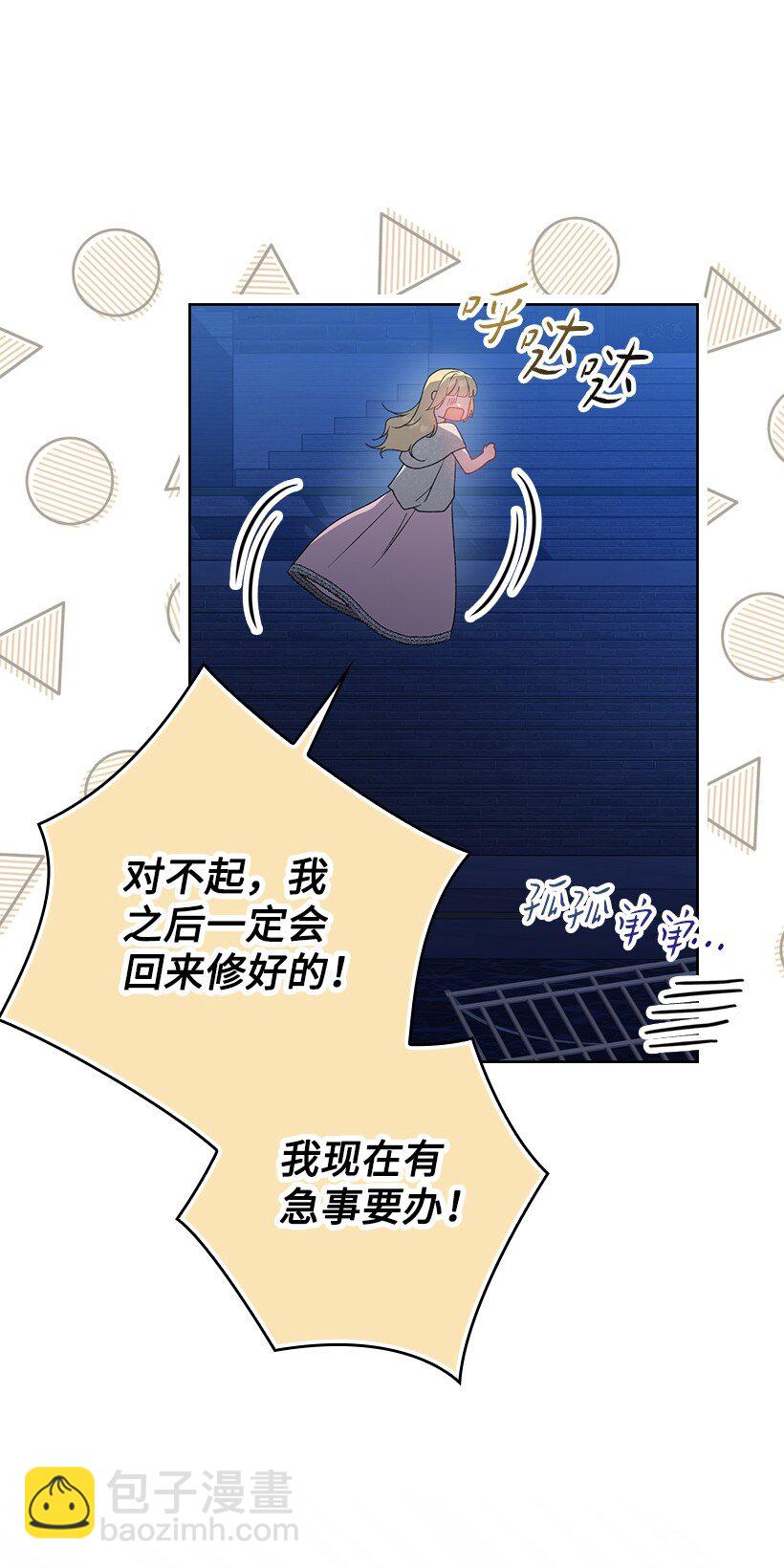 番外22 千钧一发(1/2)-第180话