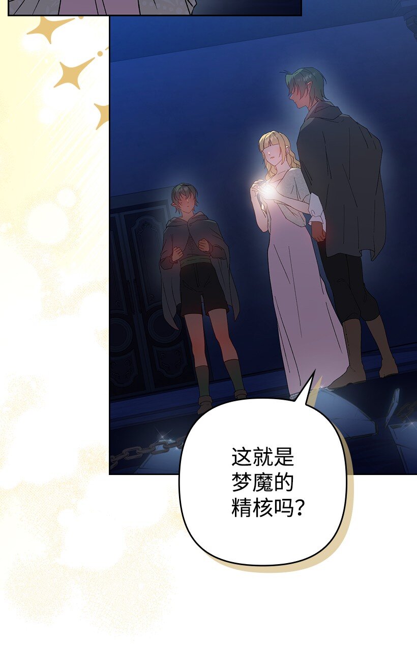 番外24 暂无大碍(1/2)-第182话