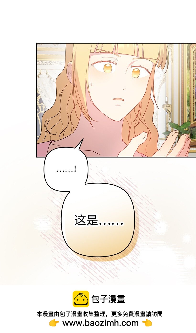 番外24 暂无大碍(1/2)-第182话