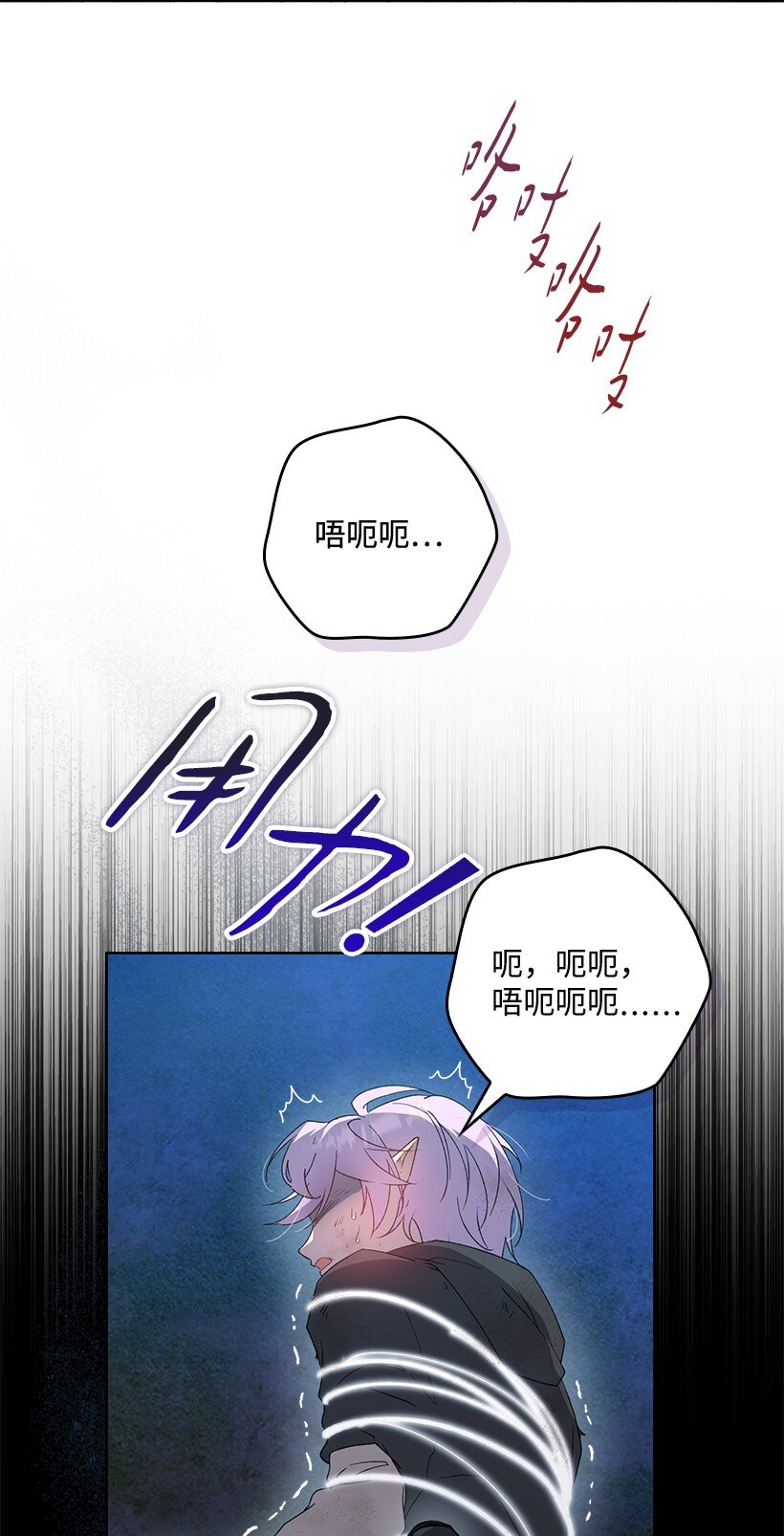 番外26 再次相遇(1/2)-第184话