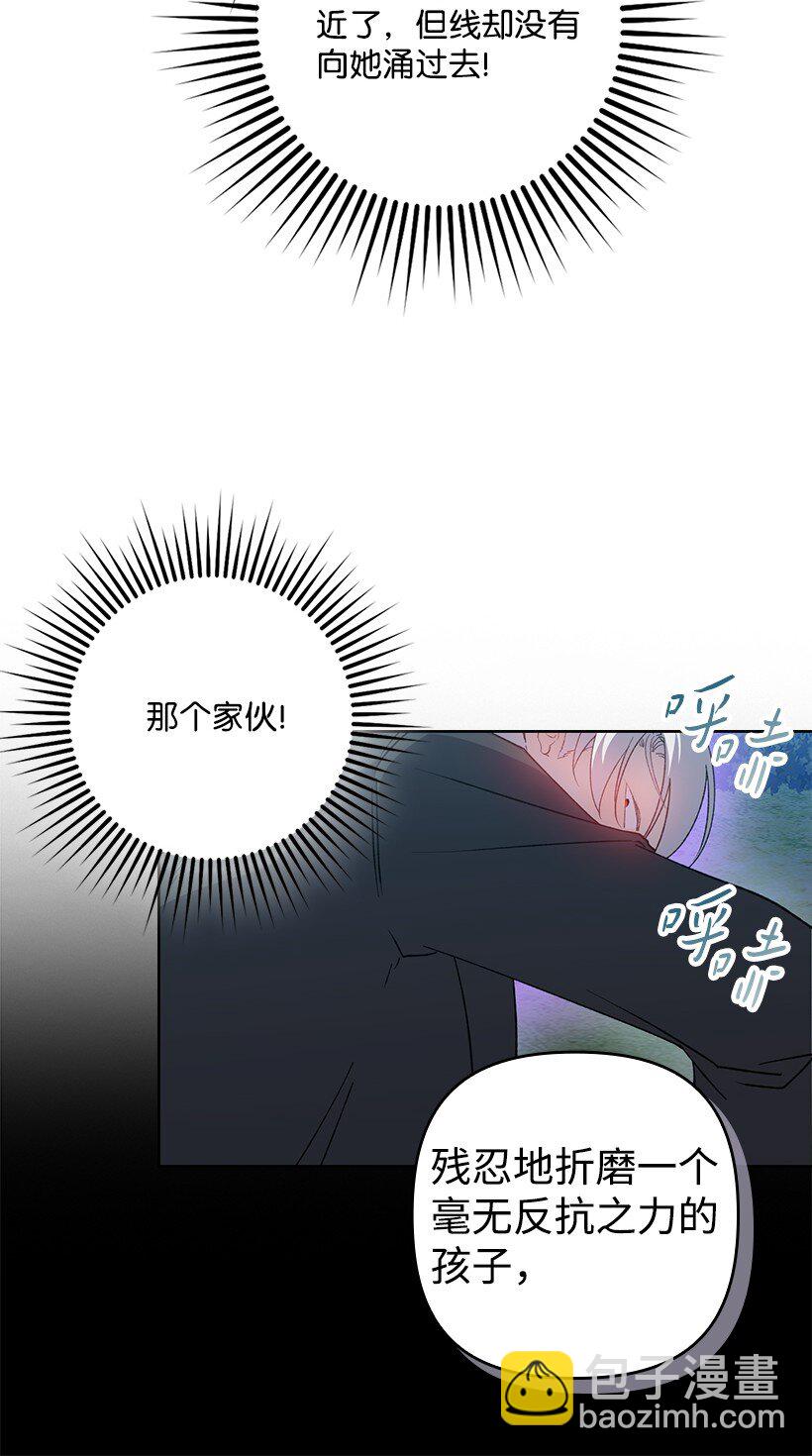 番外26 再次相遇(1/2)-第184话