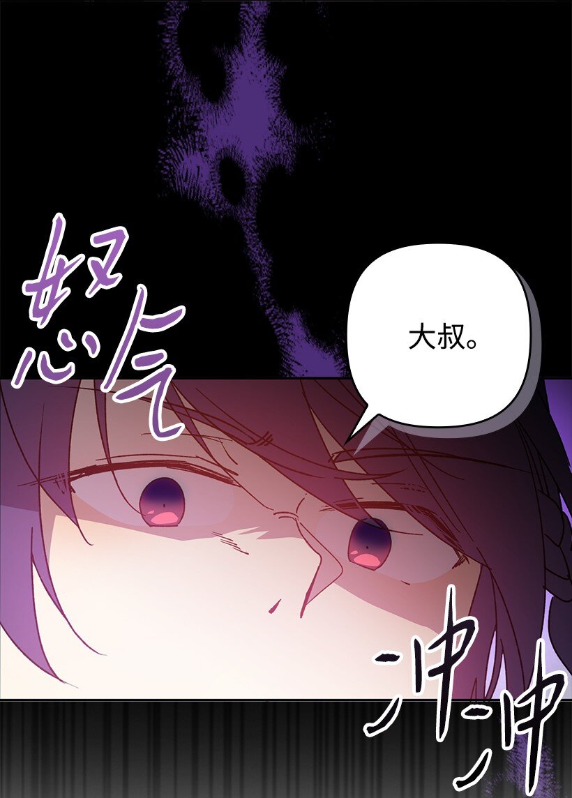 番外26 再次相遇(1/2)-第184话