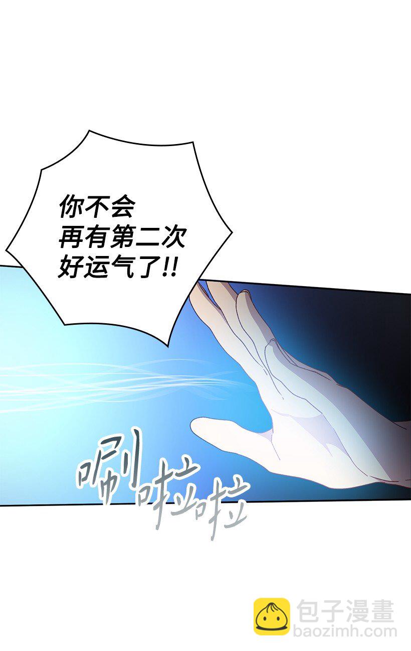 番外26 再次相遇(1/2)-第184话