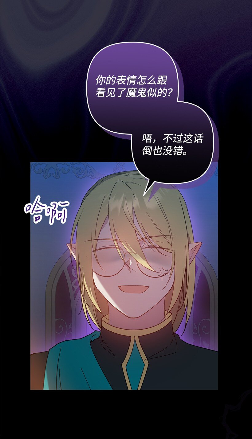 番外28 暂时关押(1/2)-第186话