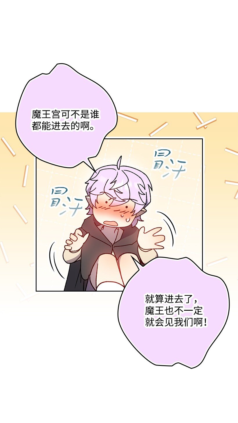 番外28 暂时关押(1/2)-第186话