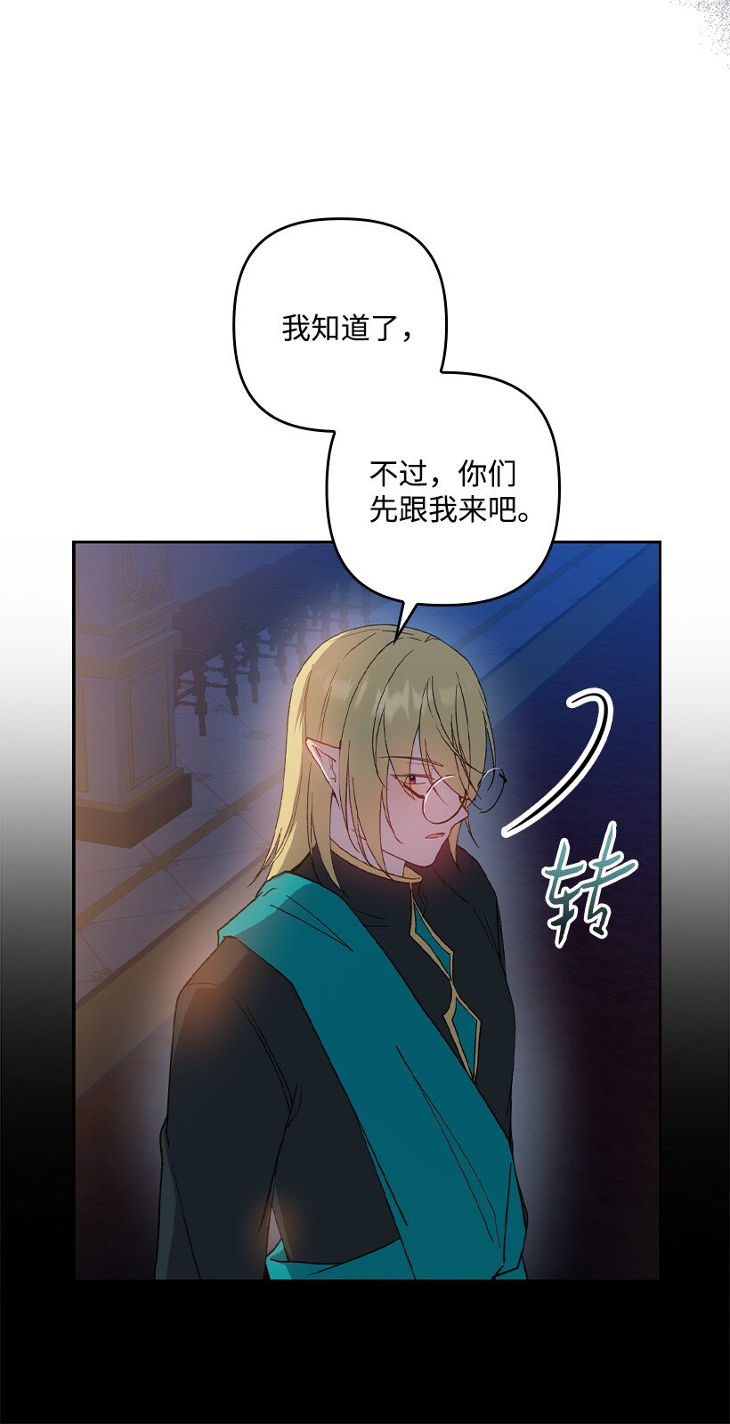番外28 暂时关押(1/2)-第186话
