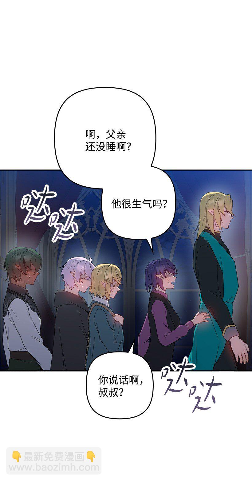 番外28 暂时关押(1/2)-第186话