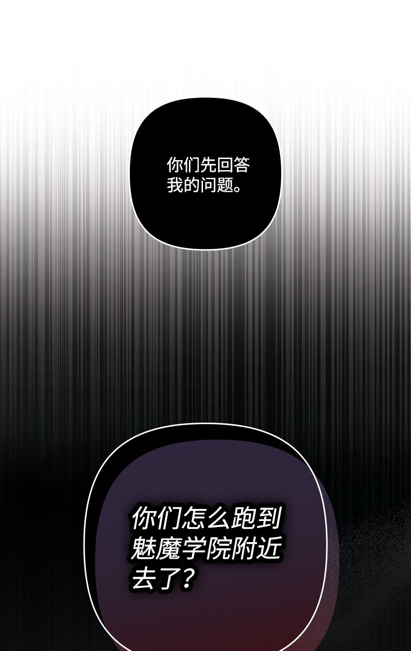 番外28 暂时关押(1/2)-第186话