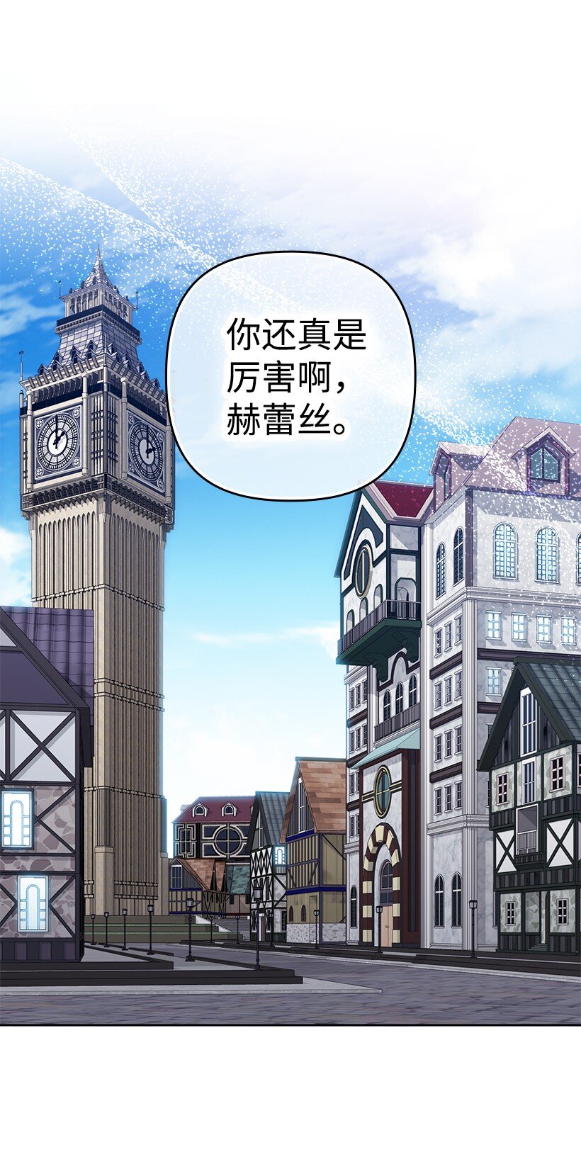 番外30 她的小秘密(1/2)-第188话