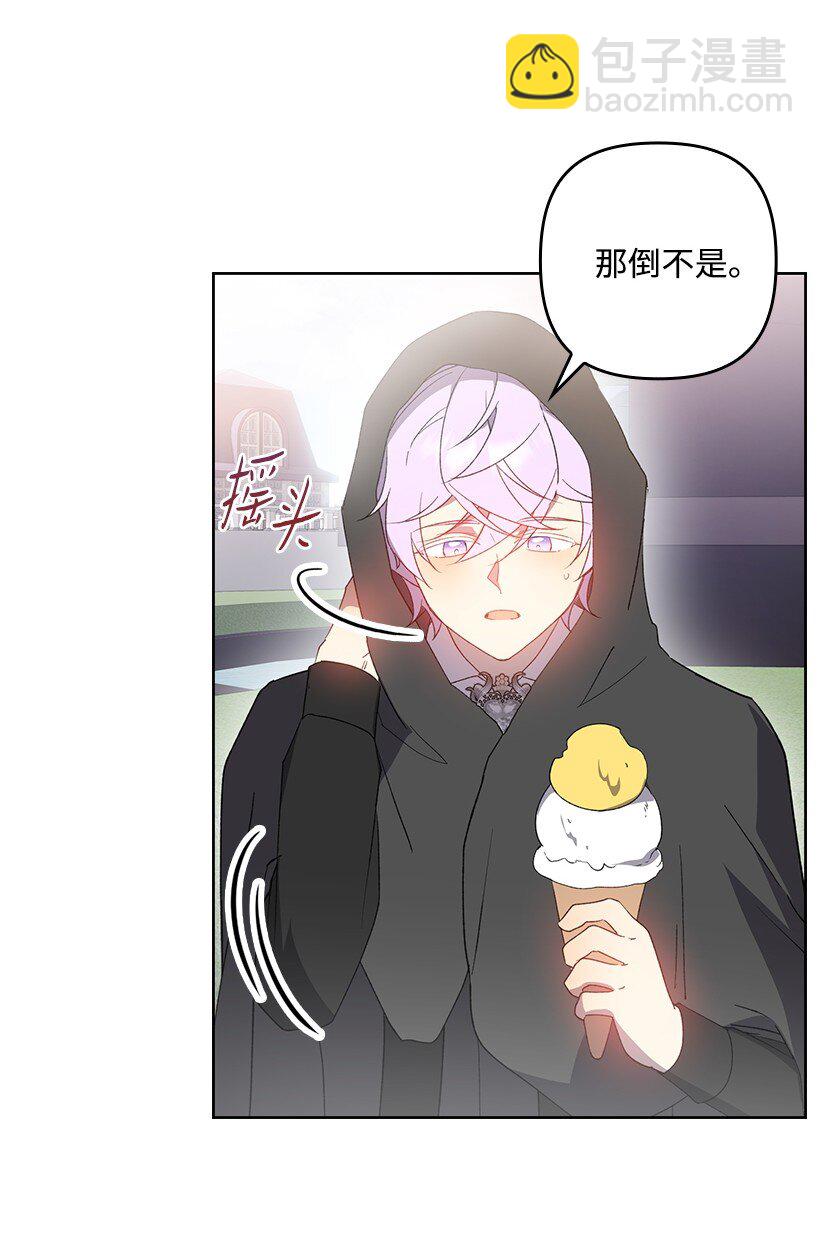 番外30 她的小秘密(1/2)-第188话