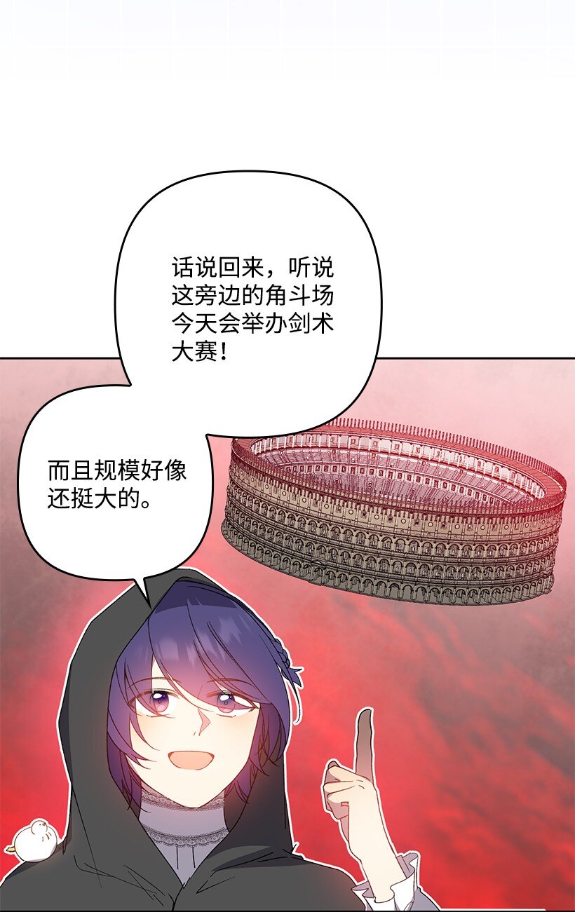 番外30 她的小秘密(1/2)-第188话