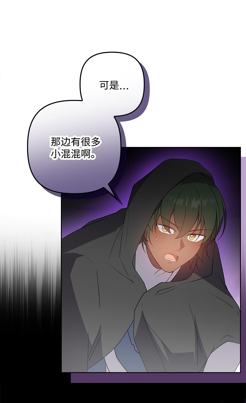 番外30 她的小秘密(1/2)-第188话
