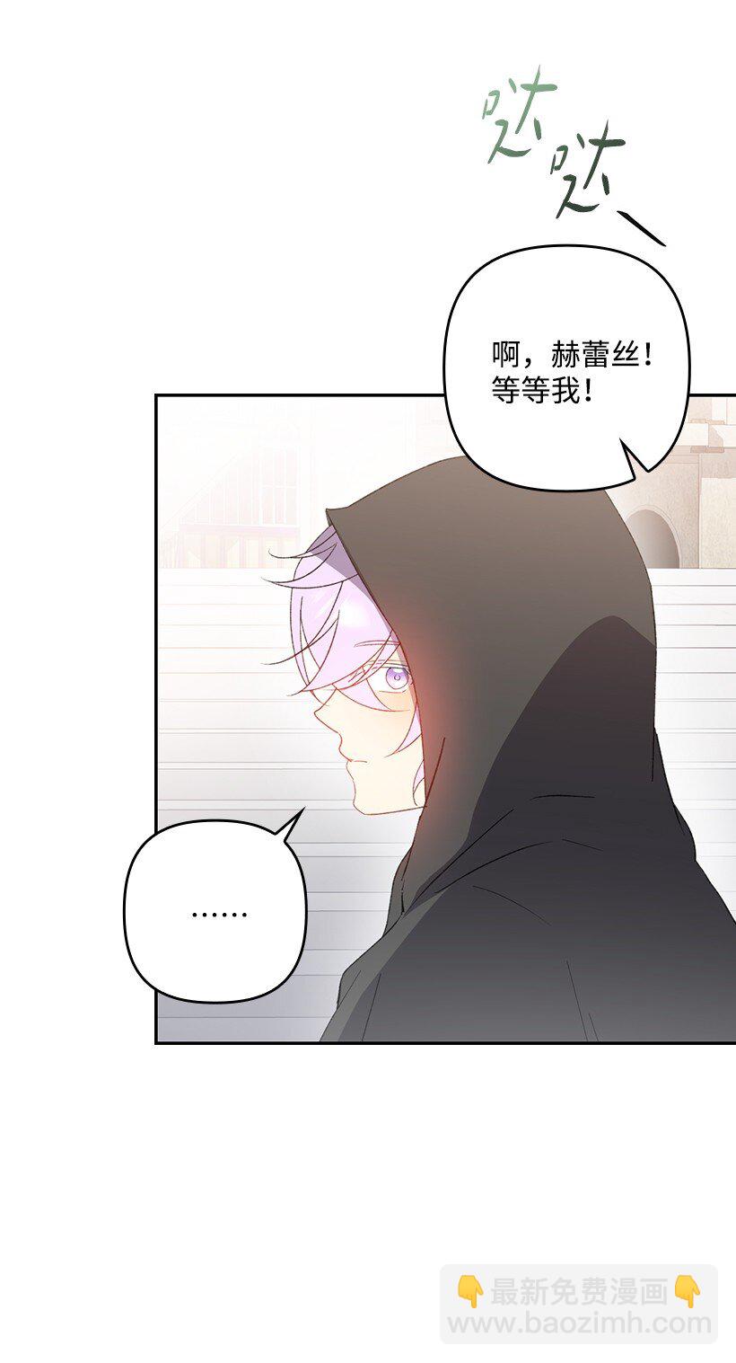 番外30 她的小秘密(1/2)-第188话