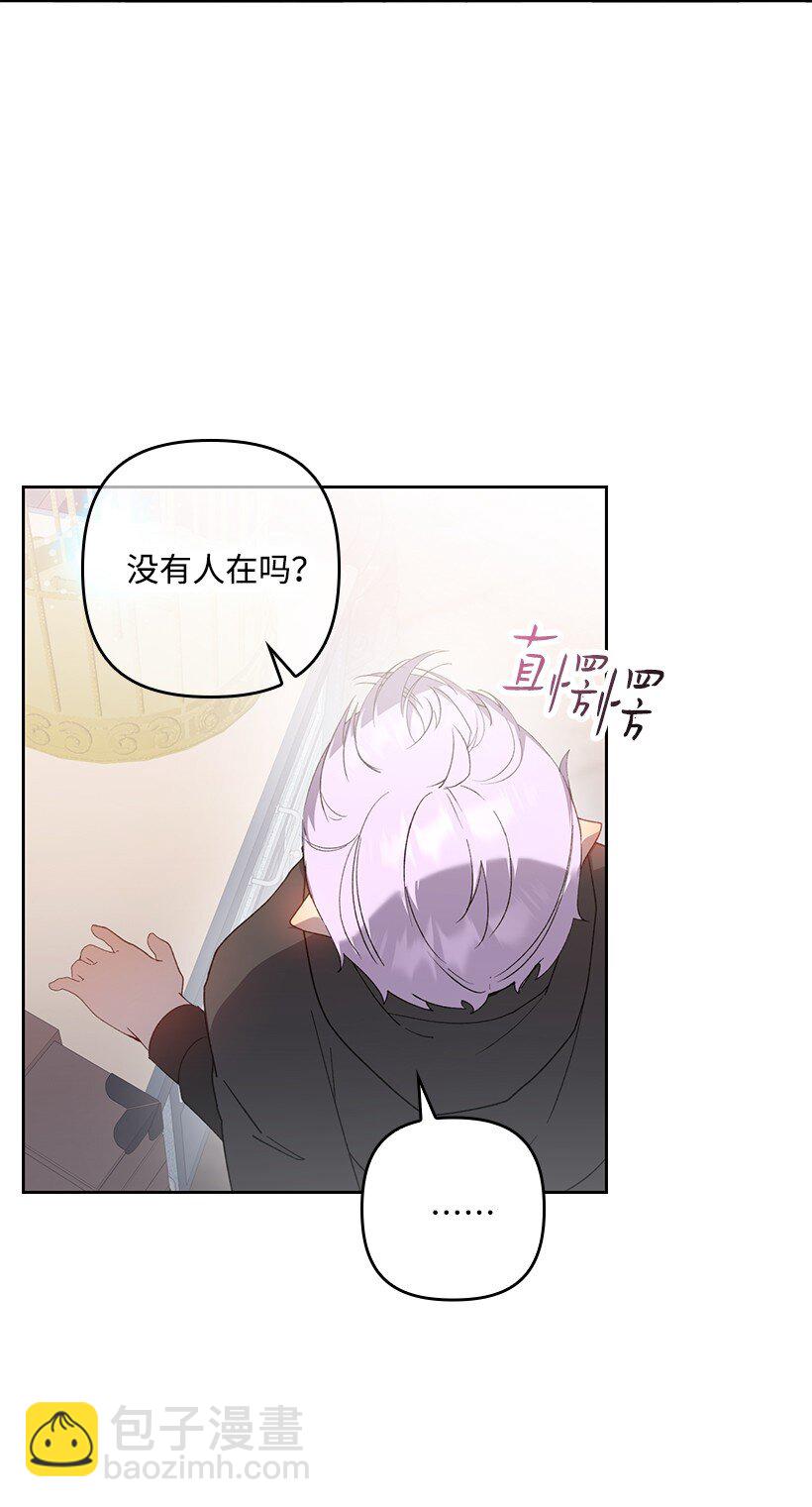 番外30 她的小秘密(1/2)-第188话