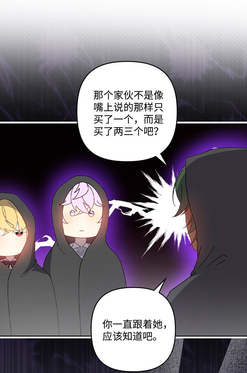 番外32 留下他的理由(1/2)-第190话