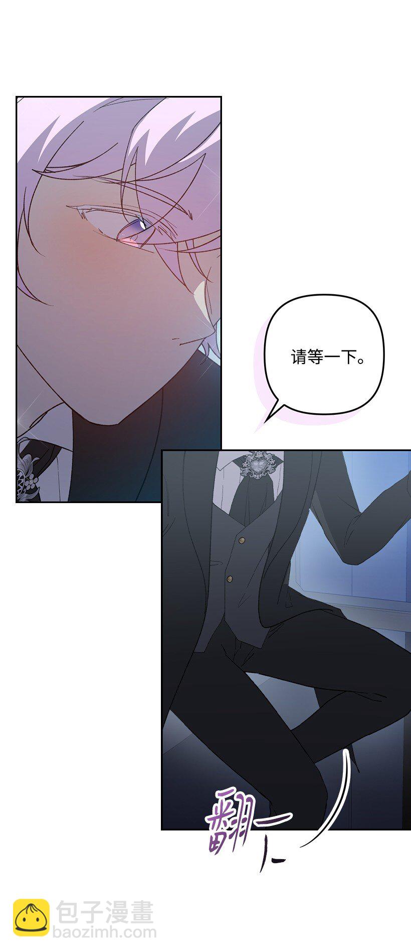 番外32 留下他的理由(1/2)-第190话