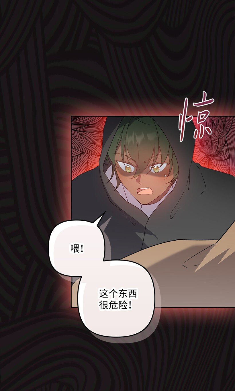 番外32 留下他的理由(1/2)-第190话