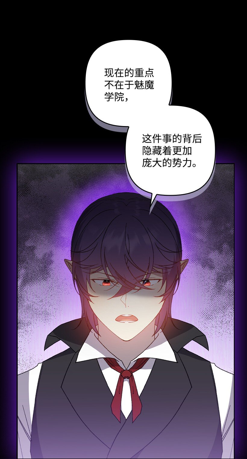 番外34 她的心声(1/2)-第192话