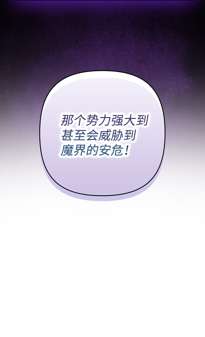 番外34 她的心声(1/2)-第192话