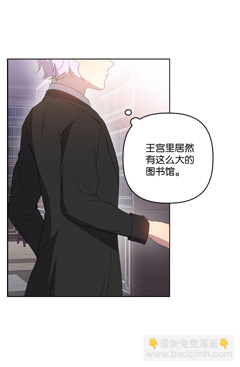 番外34 她的心声(1/2)-第192话