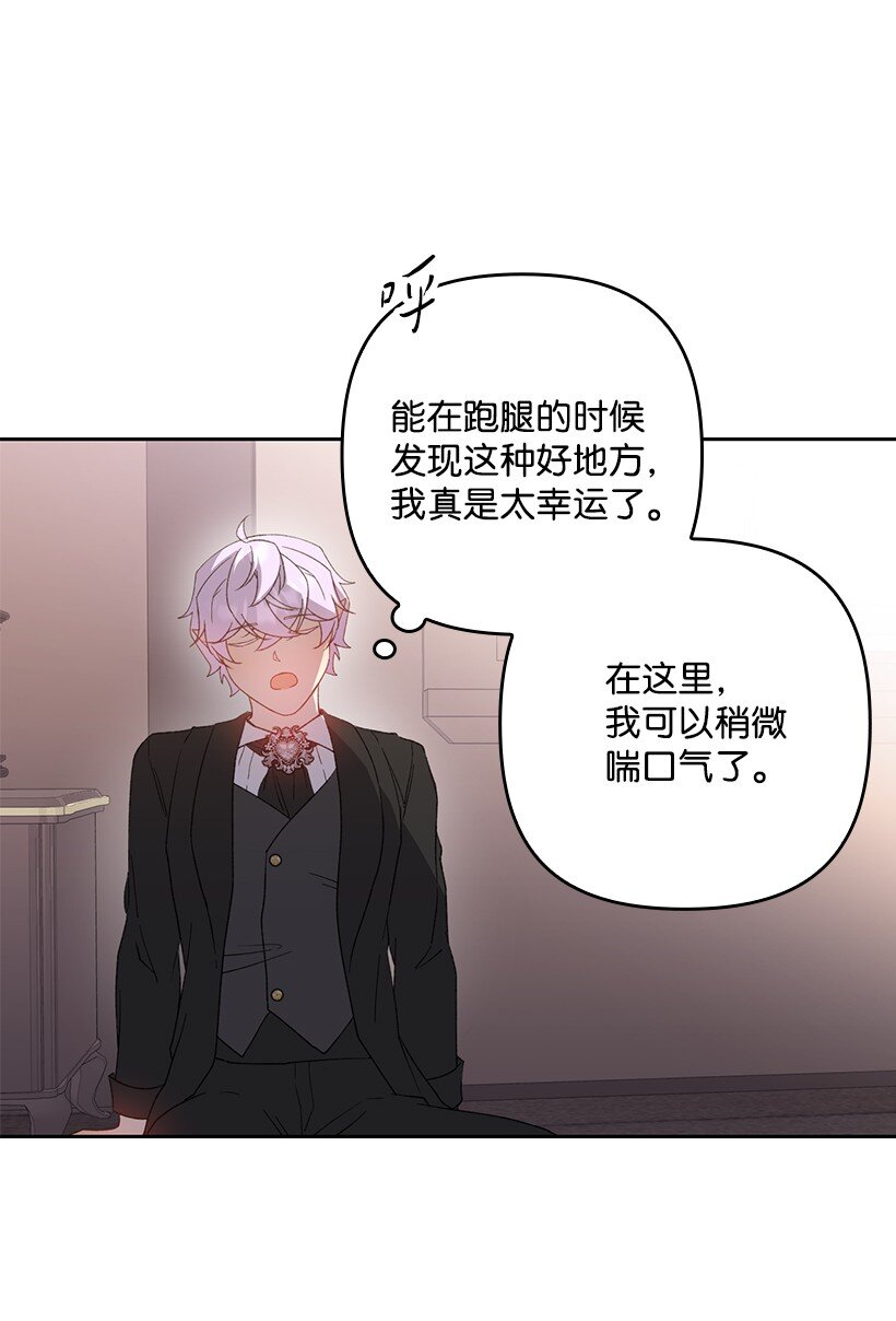 番外34 她的心声(1/2)-第192话