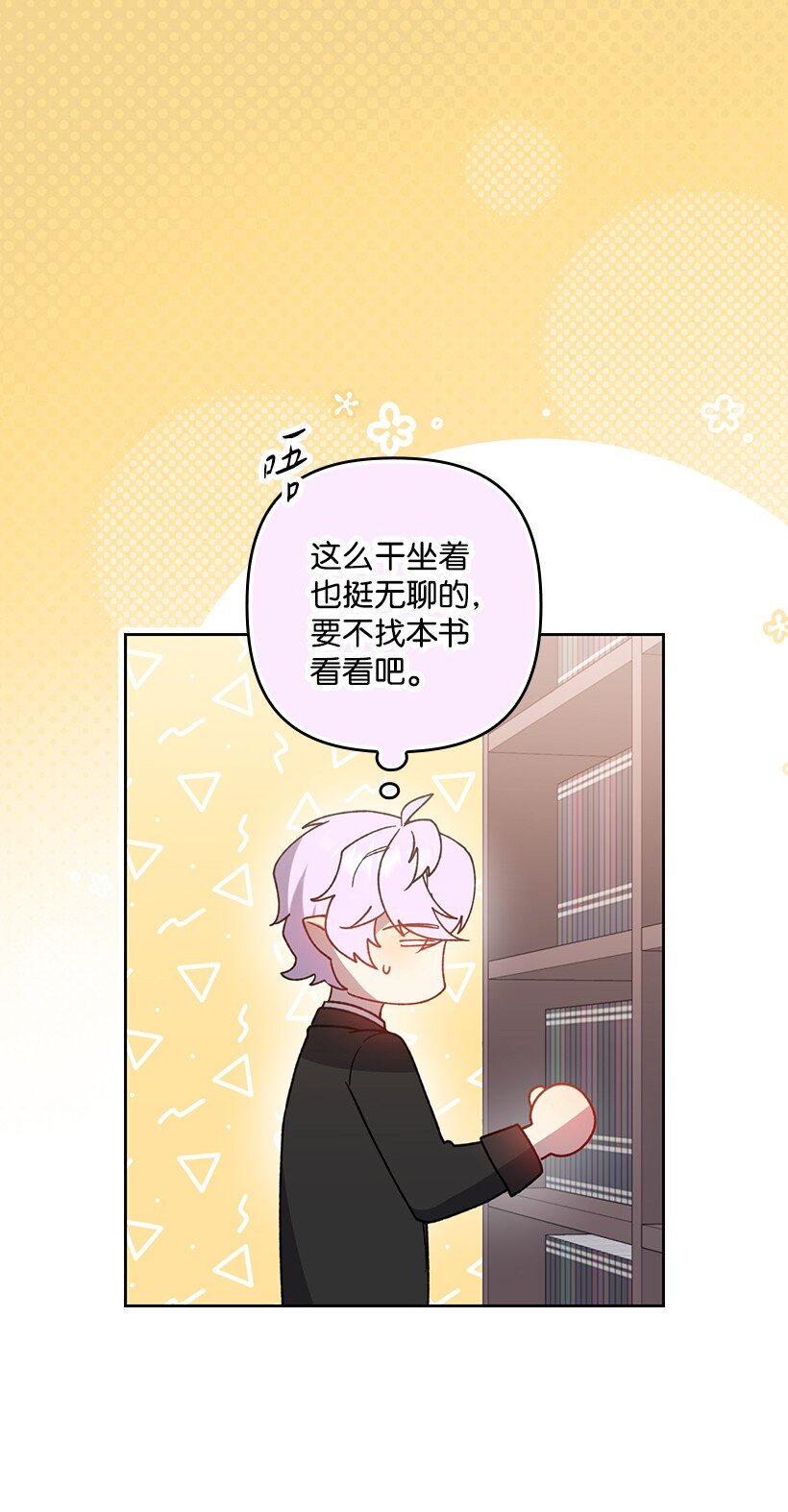 番外34 她的心声(1/2)-第192话