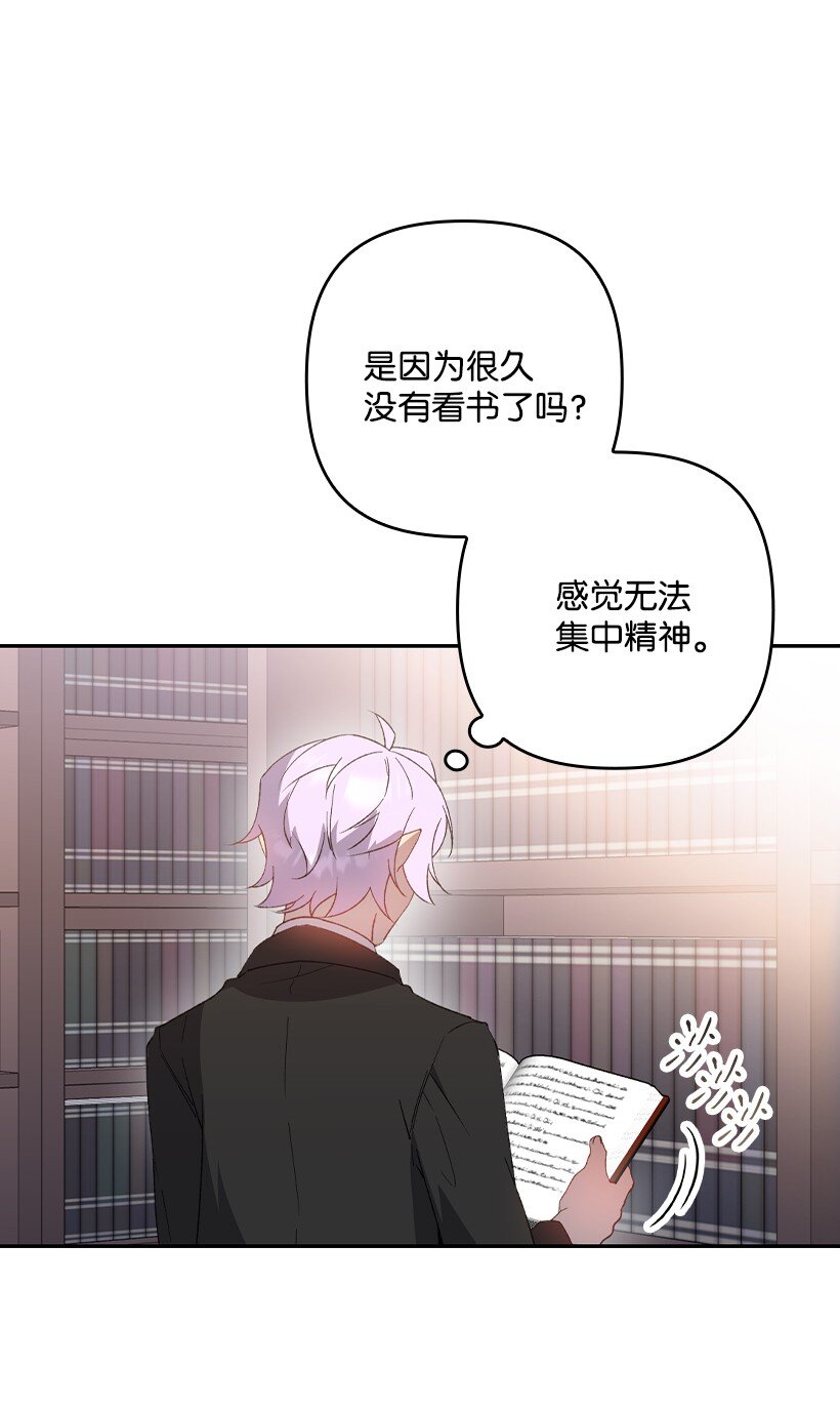 番外34 她的心声(1/2)-第192话