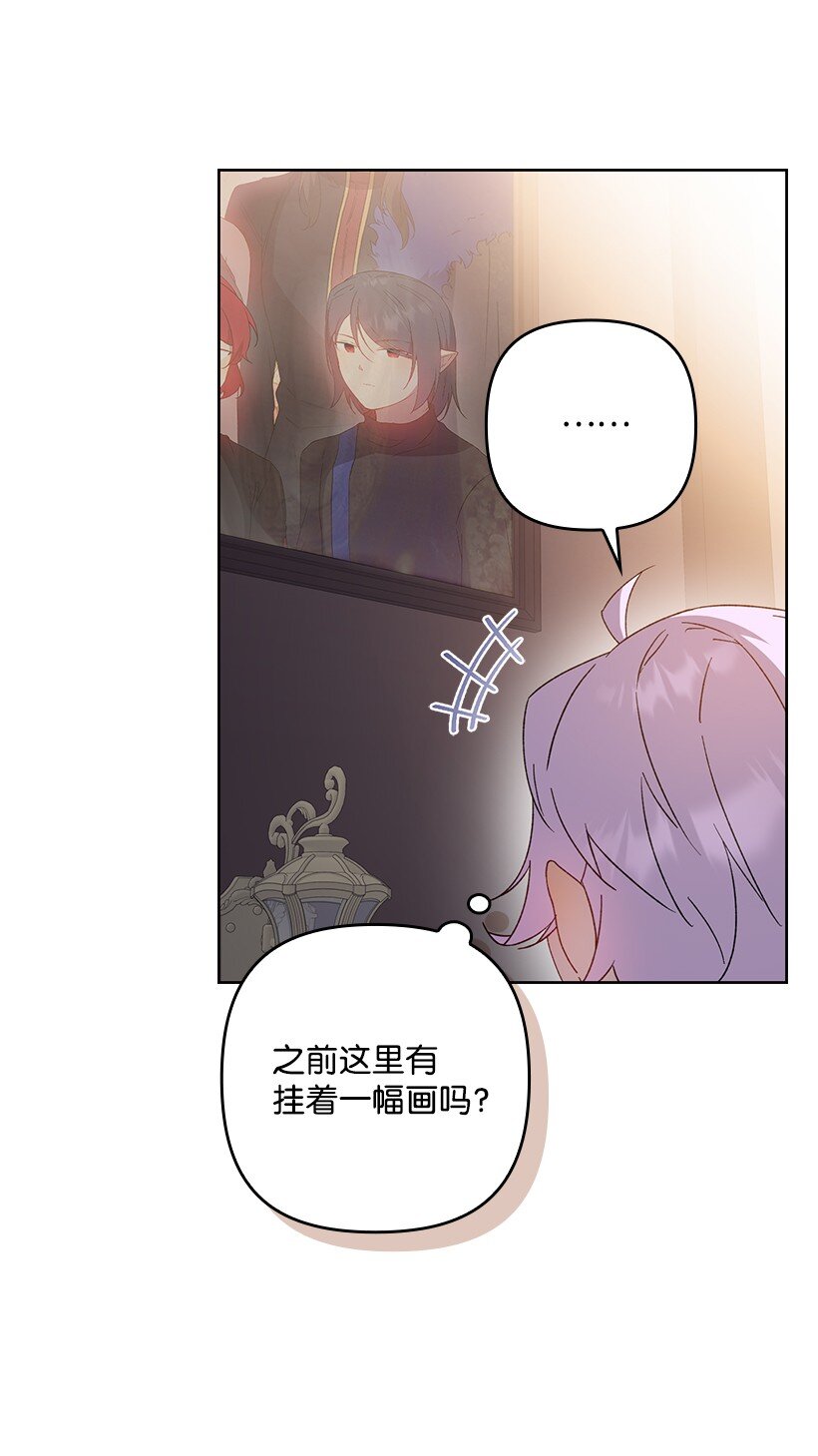 番外34 她的心声(1/2)-第192话
