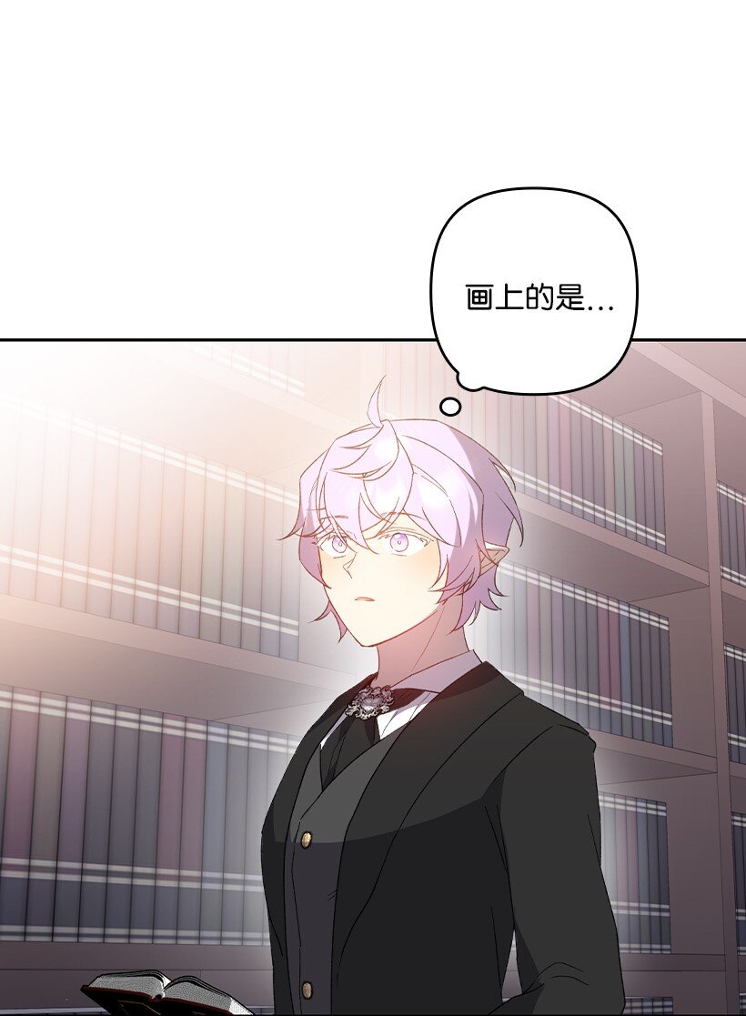 番外34 她的心声(1/2)-第192话