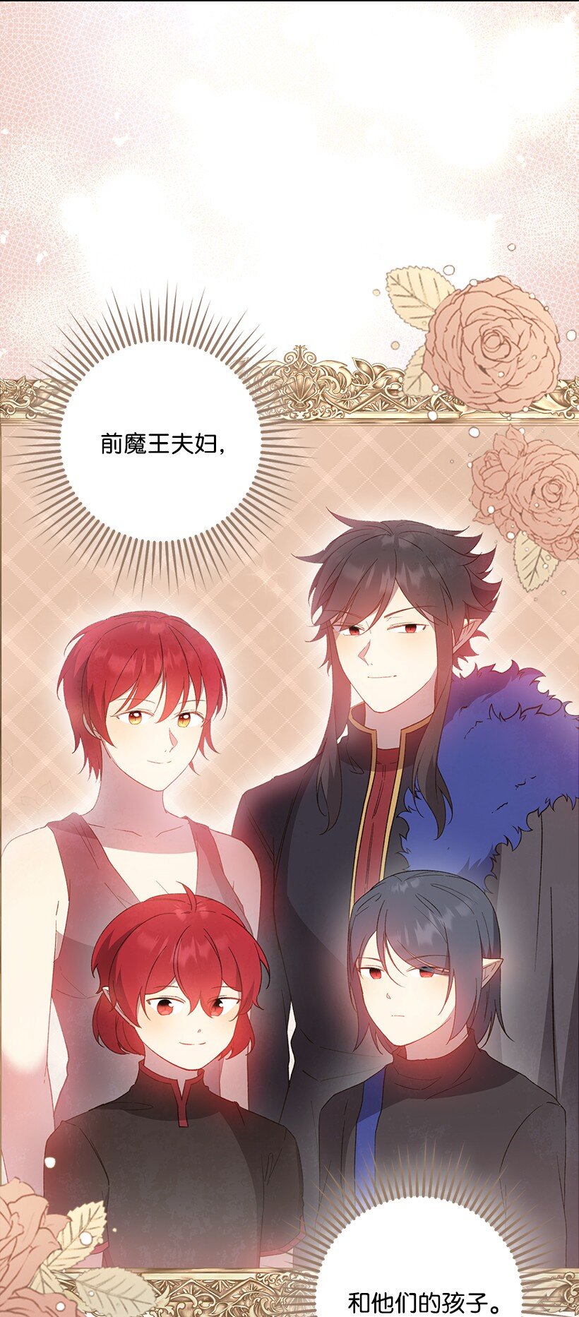 番外34 她的心声(1/2)-第192话