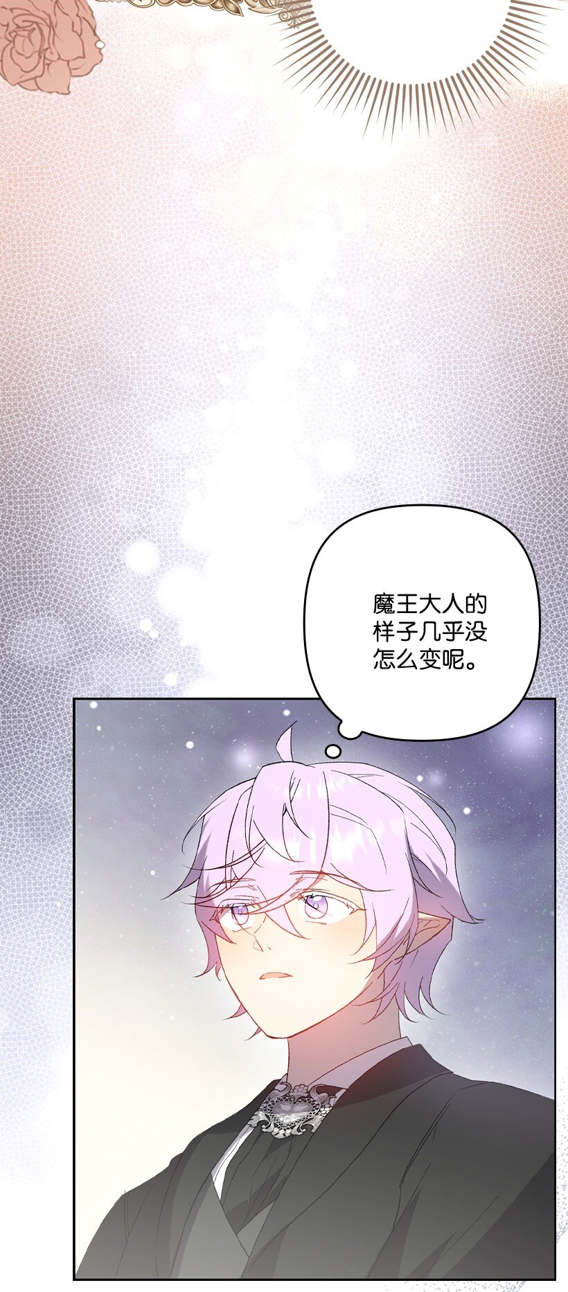 番外34 她的心声(1/2)-第192话
