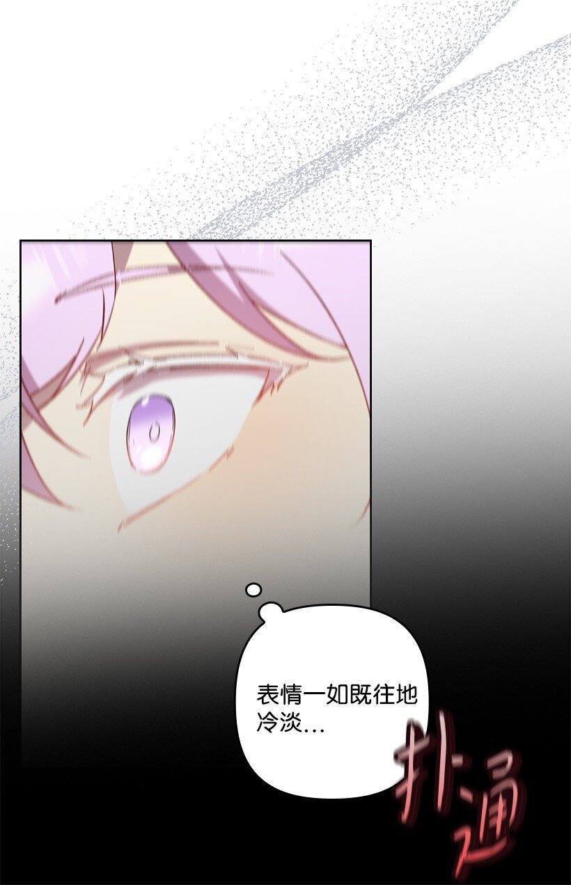 番外34 她的心声(1/2)-第192话