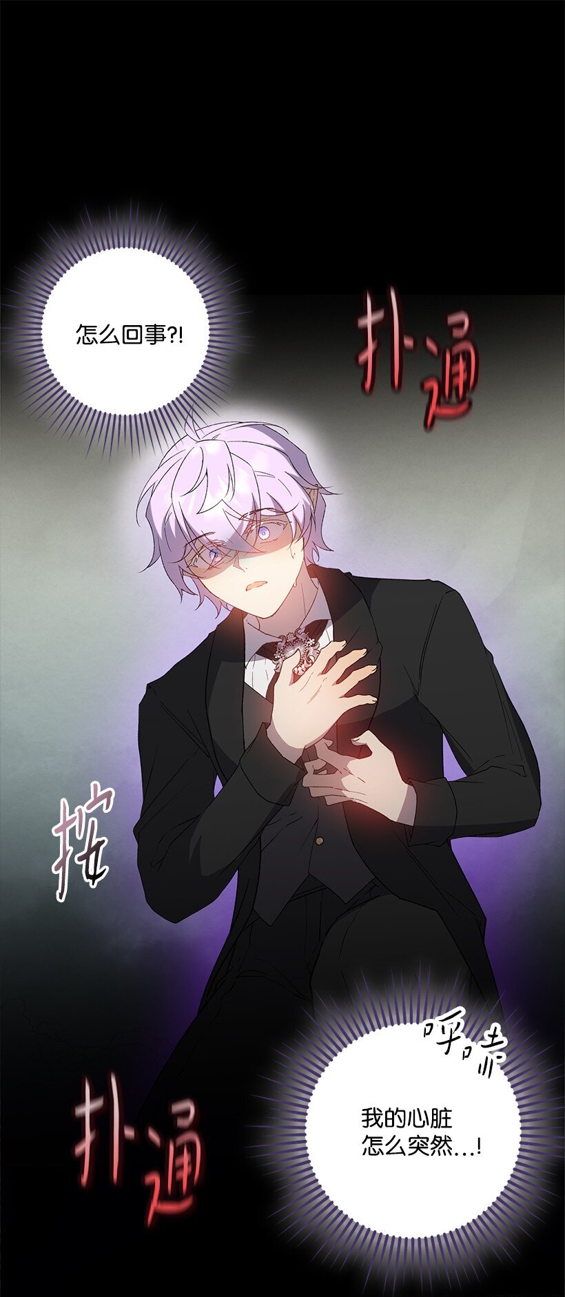 番外34 她的心声(1/2)-第192话