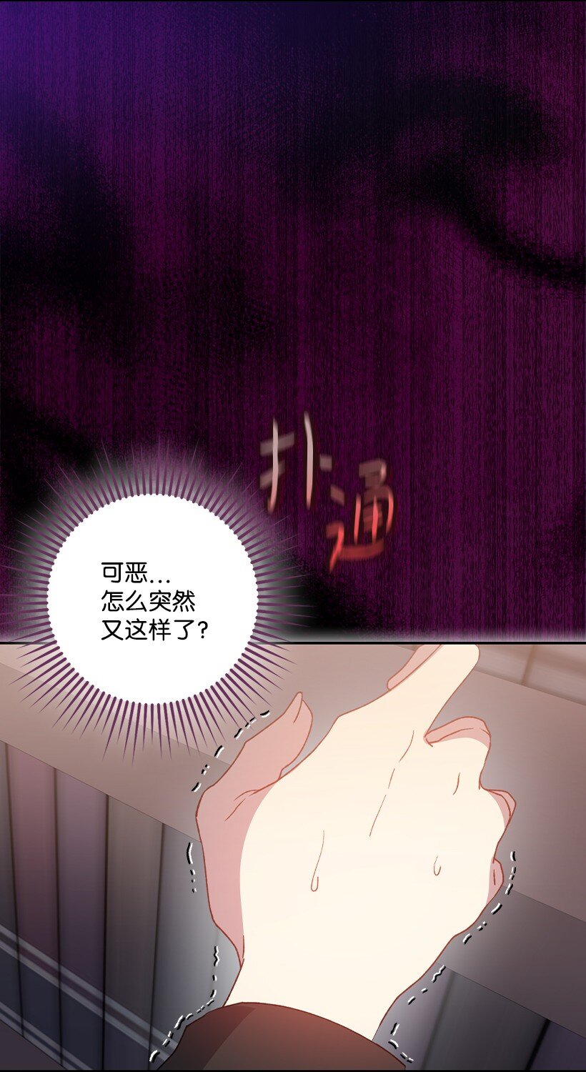 番外34 她的心声(1/2)-第192话