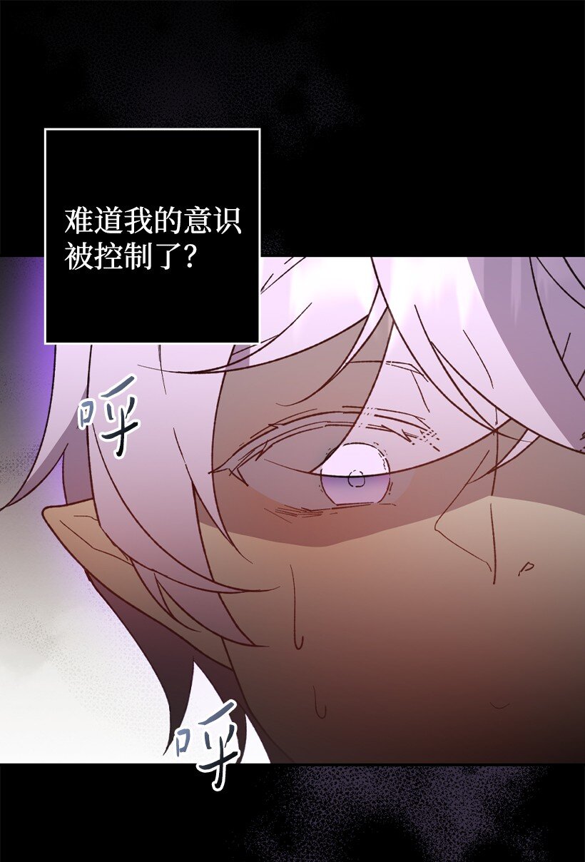 番外34 她的心声(1/2)-第192话