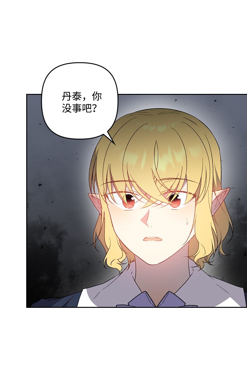 番外34 她的心声(1/2)-第192话