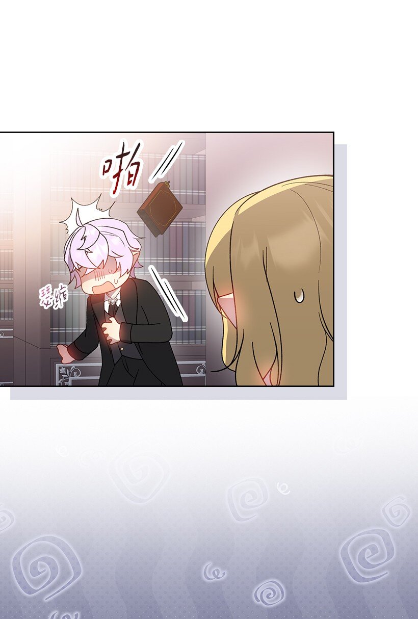 番外34 她的心声(1/2)-第192话