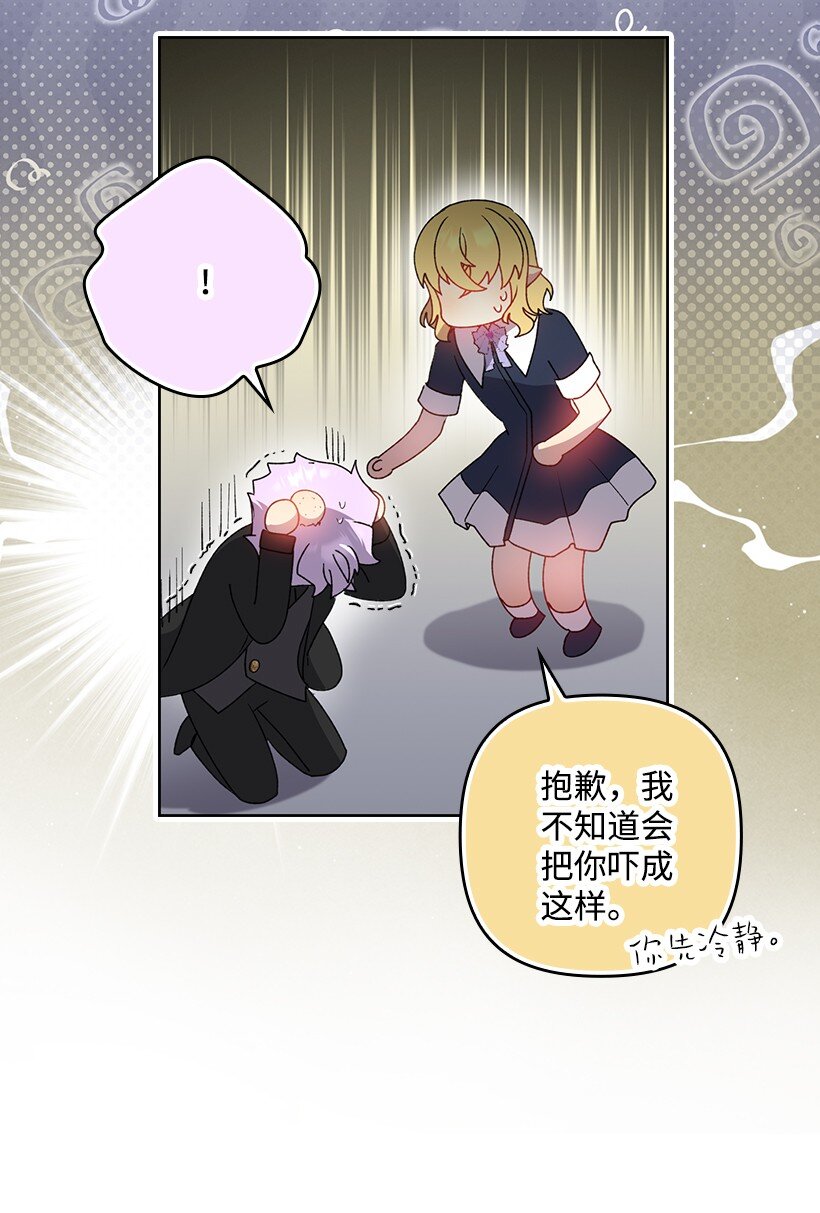 番外34 她的心声(1/2)-第192话