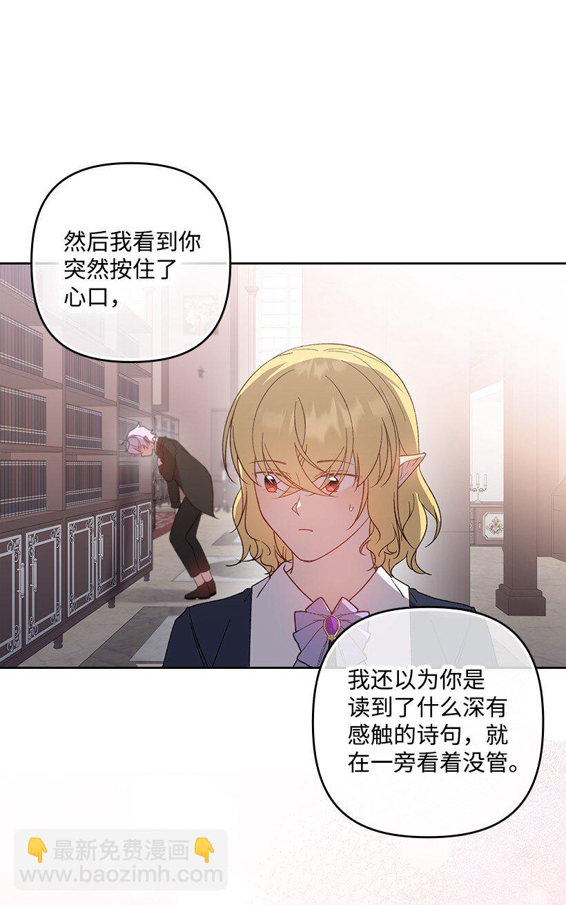 番外34 她的心声(1/2)-第192话