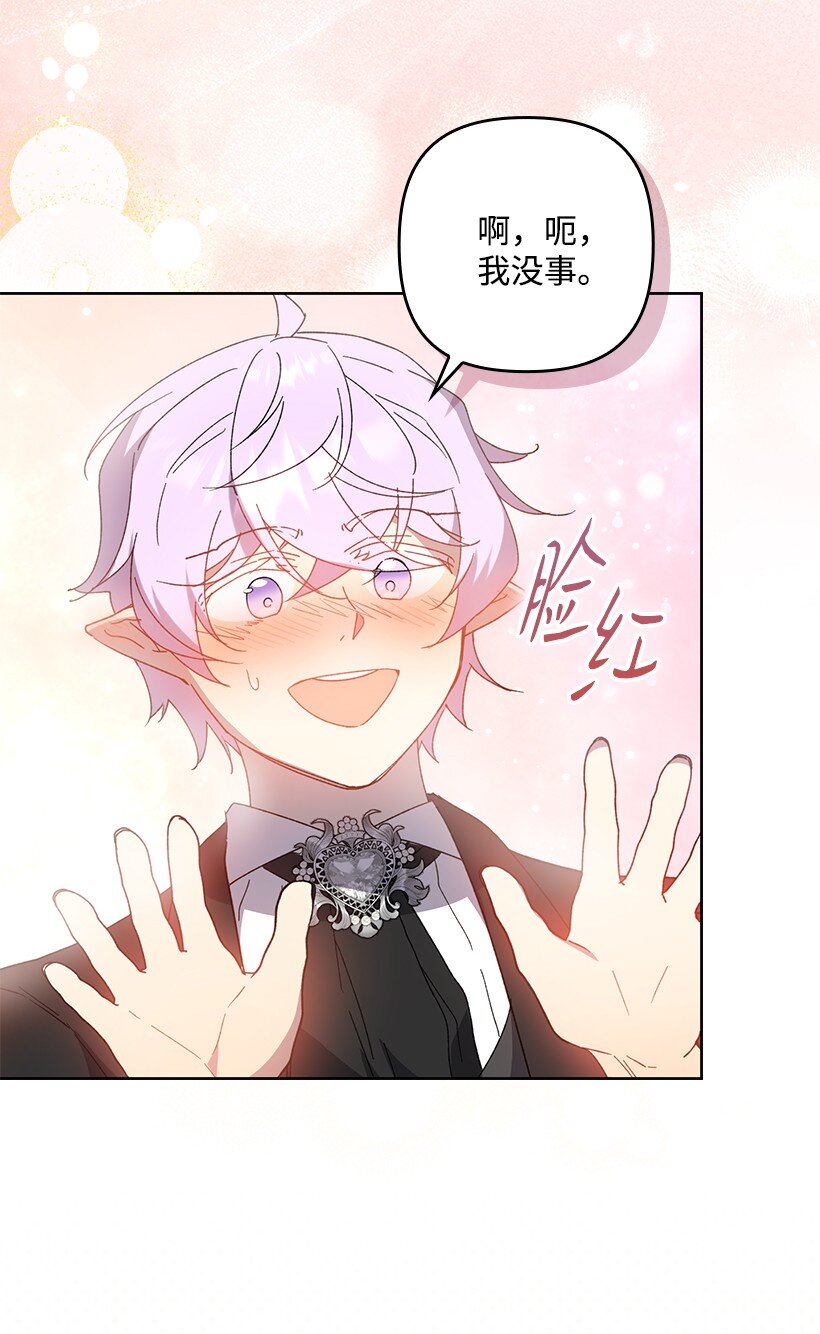 番外34 她的心声(1/2)-第192话