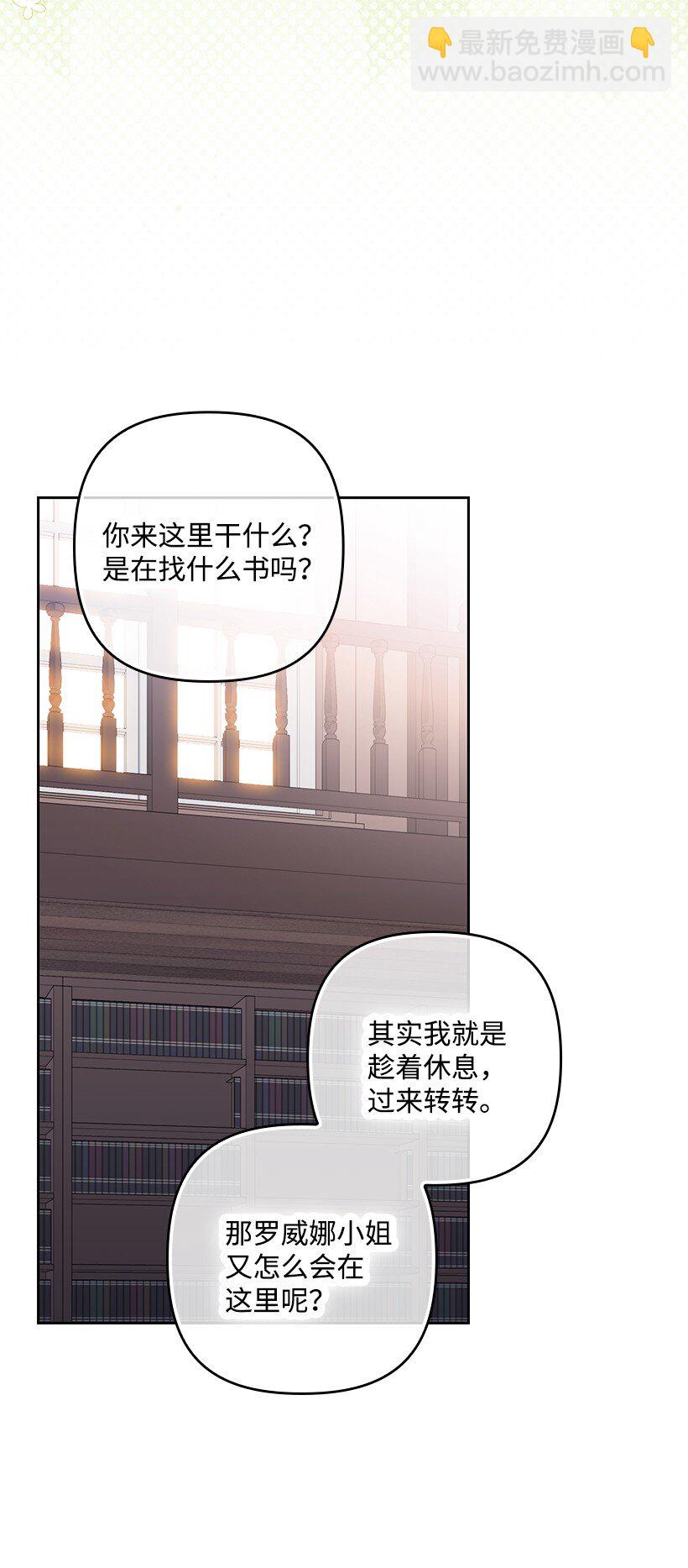 番外34 她的心声(1/2)-第192话