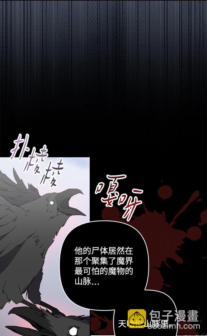 番外34 她的心声(1/2)-第192话