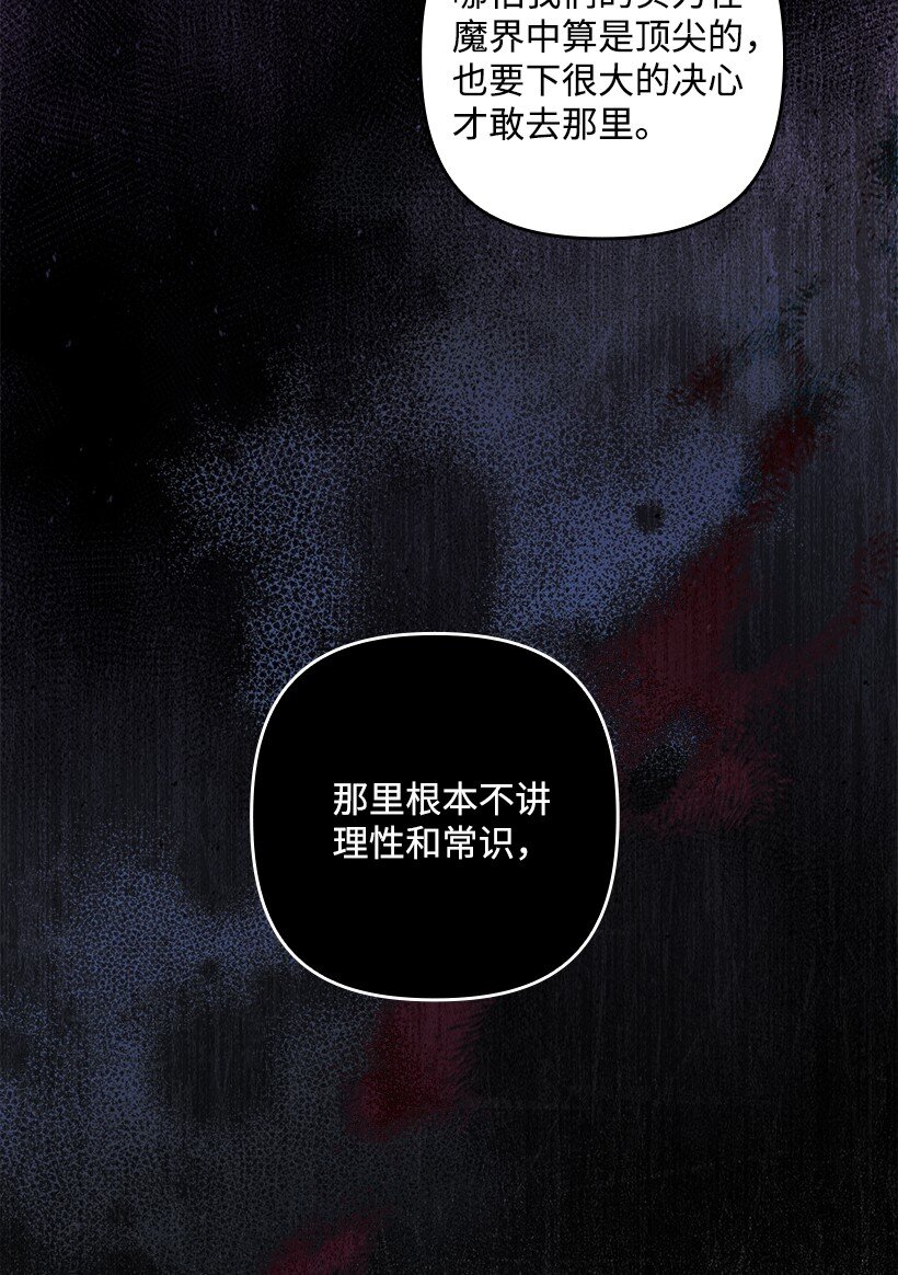 番外34 她的心声(1/2)-第192话
