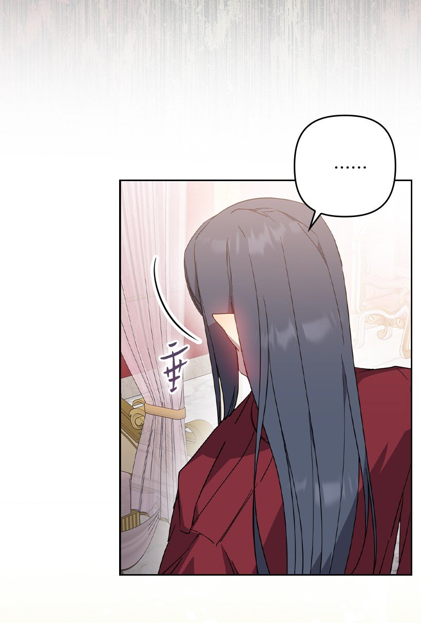 番外36 你真的很自私(1/2)-第194话