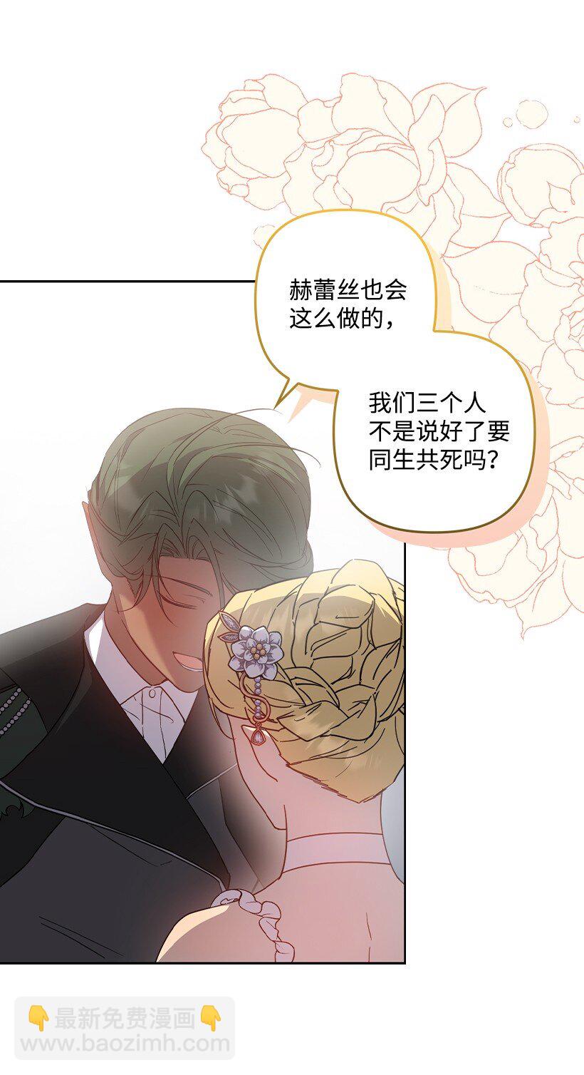 番外38 宴会开始(1/2)-第196话