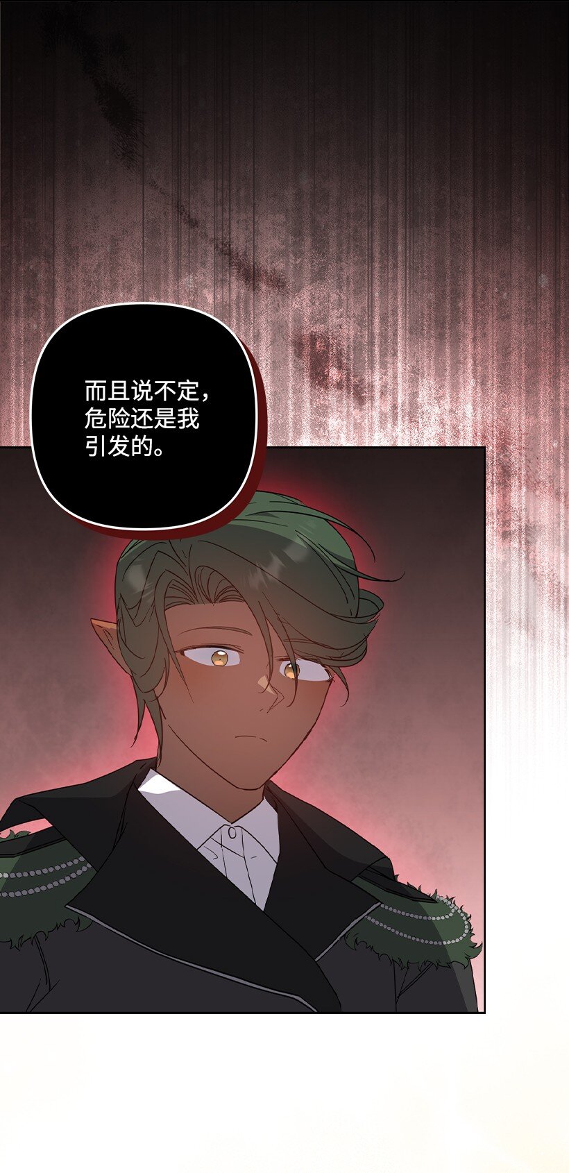 番外38 宴会开始(1/2)-第196话