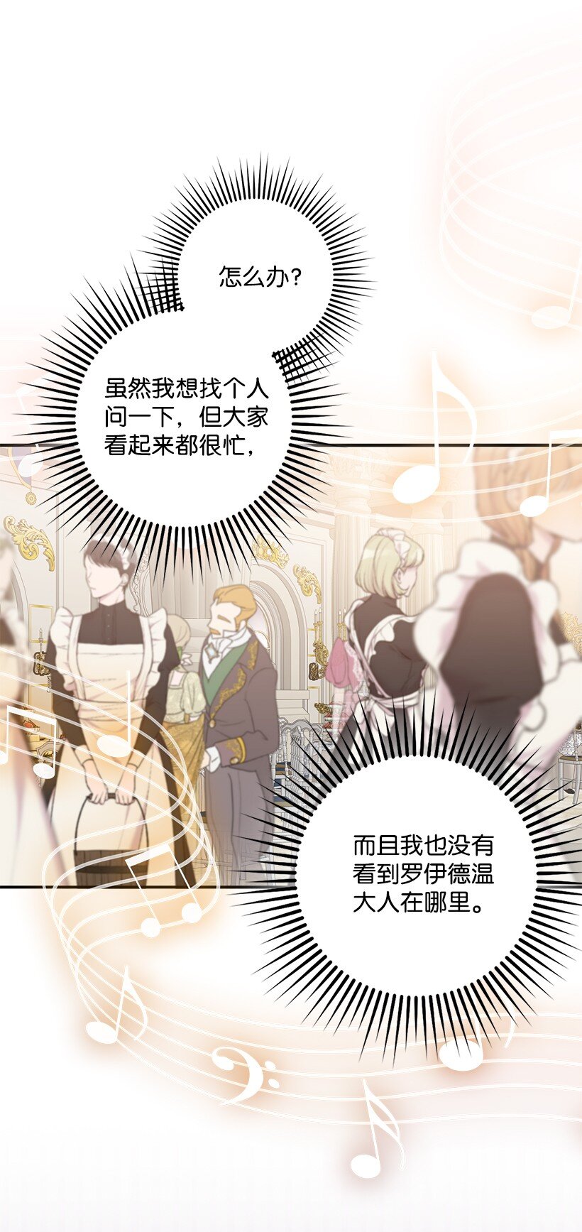 番外40 来自深渊(1/2)-第198话