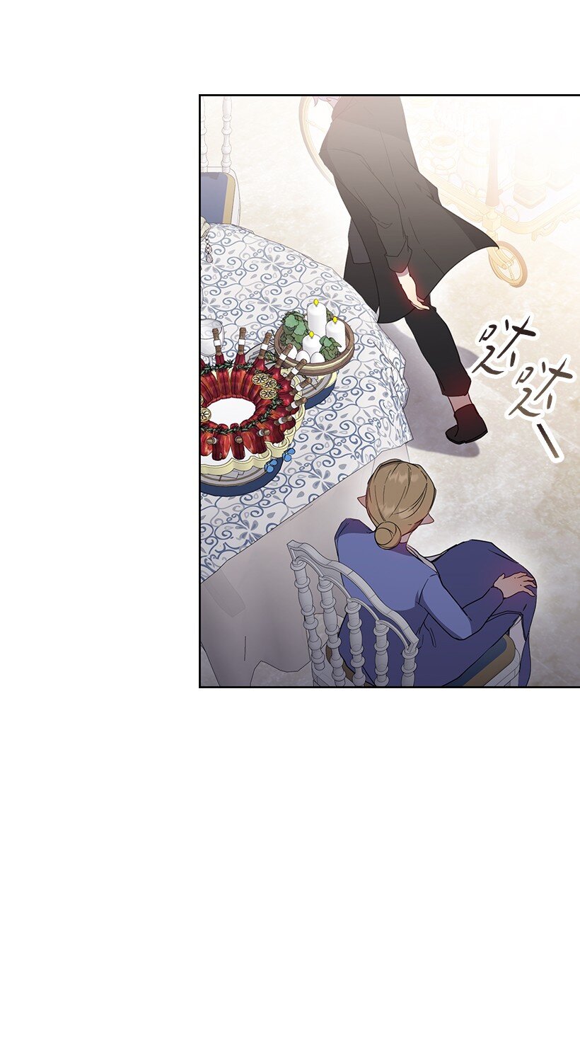 番外40 来自深渊(1/2)-第198话