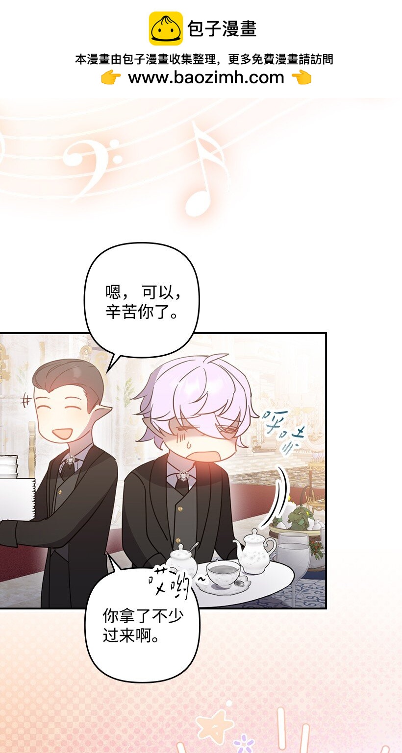 番外40 来自深渊(1/2)-第198话